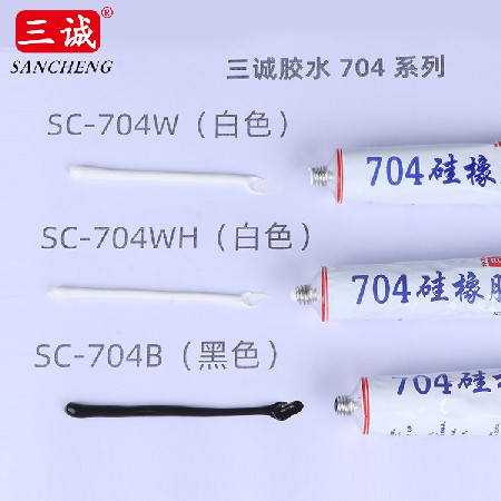 白黑色704硅橡膠燈具電子膠太陽(yáng)能板防水膠 擋水條專用防水密封膠